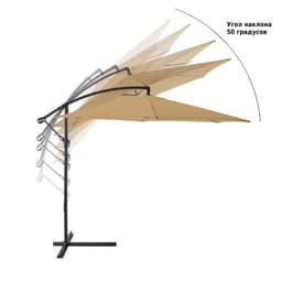 Зонт садовый 6003, цвет светло-коричневый