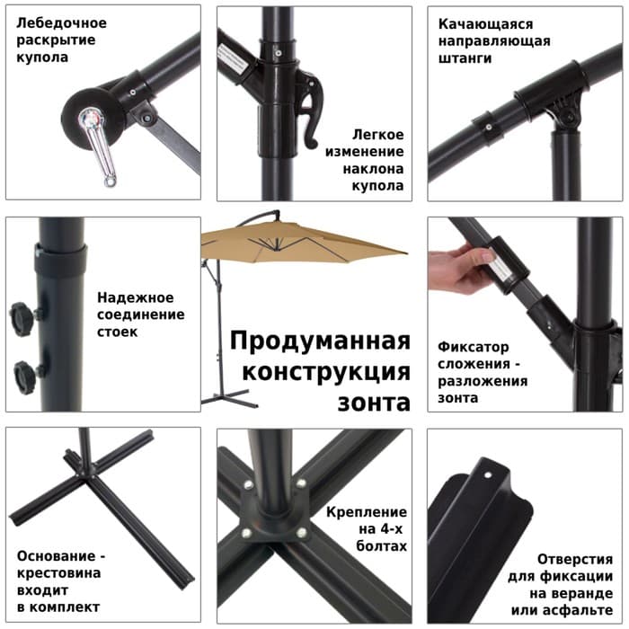 Зонт садовый 6003, цвет светло-коричневый