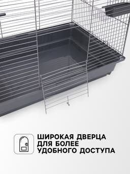 Клетка для птиц «Пижон» №104-Б, разборная, 58×40×88 см, 2 секции, серая