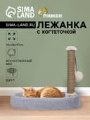 Лежанка с когтеточкой «Пижон», 55×36×47 см, овальная, серая