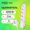 Удлинитель Luazon Lighting ECO, 5 розеток, 5 м, 10 А, 2200 Вт, ПВС 3×0.75 мм2, с заземлением, белый