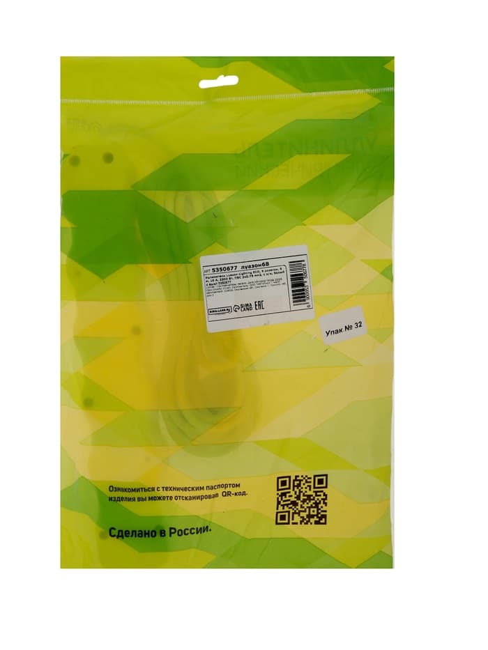 Удлинитель Luazon Lighting ECO, 5 розеток, 5 м, 10 А, 2200 Вт, ПВС 3×0.75 мм2, с заземлением, белый