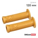 Грипсы Dream Bike, 120 мм, песочные