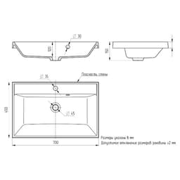 Раковина Uperwood Classic Quartz 70 см, кварцевая, черная матовая, космос