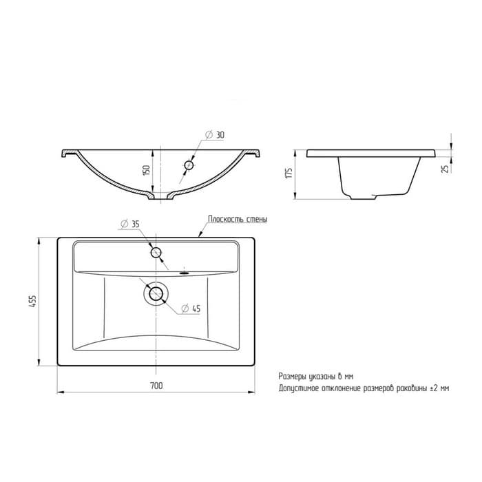 Раковина Uperwood Foster Quartz 70 см, кварцевая, черная матовая, уголь