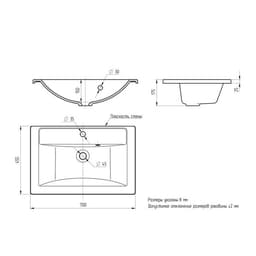 Раковина Uperwood Foster Quartz 70 см, кварцевая, черная матовая, уголь