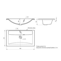 Раковина Uperwood Foster Quartz 80 см, кварцевая, черная матовая, уголь