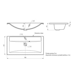 Раковина Uperwood Foster Quartz 90 см, кварцевая, белая матовая, жасмин