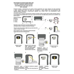 Сейф-ключница кодовая ТУНДРА LIGHT, черный
