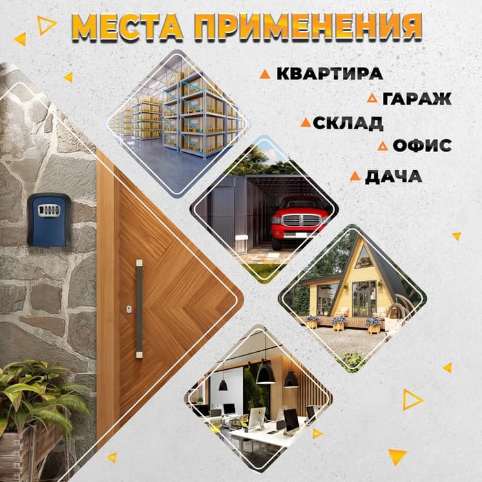 Сейф-ключница кодовая ТУНДРА LIGHT, темно-синий
