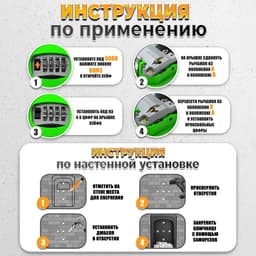 Сейф-ключница кодовая ТУНДРА LIGHT, зеленый