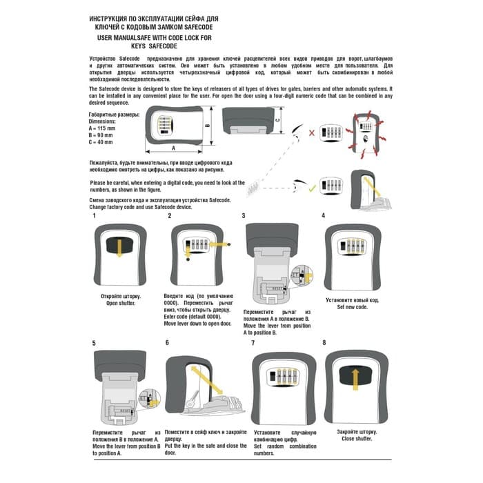Сейф-ключница кодовая ТУНДРА LIGHT, зеленый