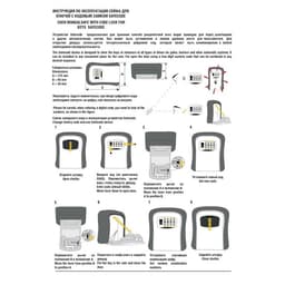 Сейф-ключница кодовая ТУНДРА LIGHT, красный