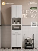 Шкаф - пенал для ванной комнаты «Клик Мебель. Пронто», 500×330×1850 мм, цвет белый