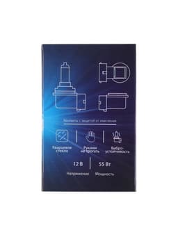 Галогенная лампа Cartage Cool Blue, цоколь H11, 12 В, 55 Вт +30%