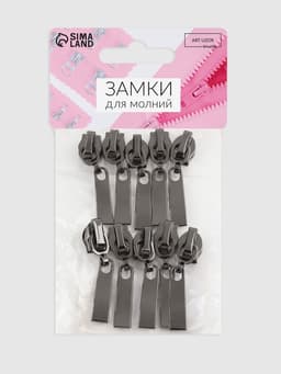 Бегунок автоматический для молнии «Спираль», №7, 10 шт., цвет чёрный никель