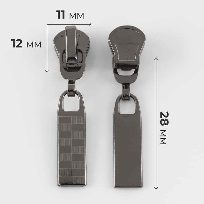 Бегунок для молнии «Трактор», №5, автоматический, 10 шт., цвет чёрный никель