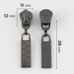 Бегунок для молнии «Трактор», №5, автоматический, 10 шт., цвет чёрный никель