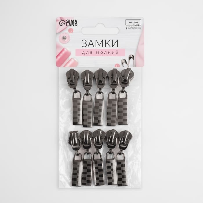 Бегунок для молнии «Трактор», №5, автоматический, 10 шт., цвет чёрный никель