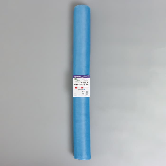 Сетка москитная для окон и дверей СТАНДАРТ, ширина 100 см, в рулоне 50 м, синяя