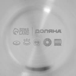 Мантоварка-пароварка Доляна «Классика», d=24 см, 3 уровня, общий объём — 7.9 л, индукция, нержавеющая сталь