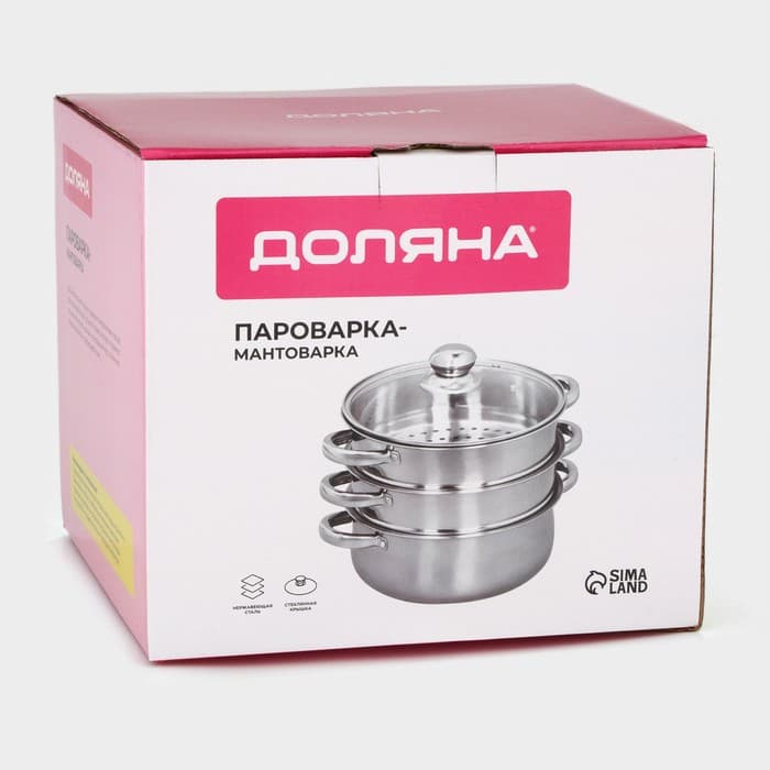 Мантоварка-пароварка Доляна «Классика», d=24 см, 3 уровня, общий объём — 7.9 л, индукция, нержавеющая сталь