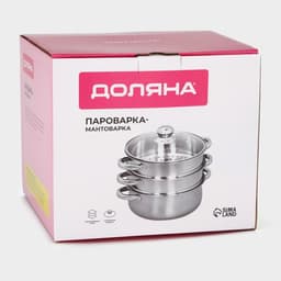 Мантоварка-пароварка Доляна «Классика», d=24 см, 3 уровня, общий объём — 7.9 л, индукция, нержавеющая сталь