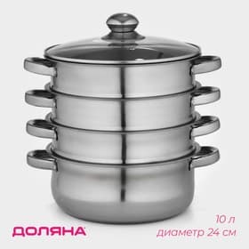 Мантоварка-пароварка Доляна «Классика», d=24 см, 4 уровня (нижний уровень 3.6 л), индукция, нержавеющая сталь