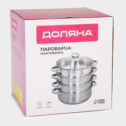 Мантоварка-пароварка Доляна «Классика», d=24 см, 4 уровня (нижний уровень 3.6 л), индукция, нержавеющая сталь