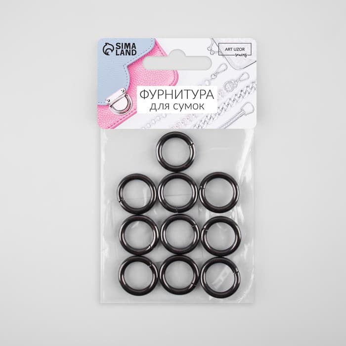 Кольца для сумок, d=12/18 мм, толщина - 3 мм, 10 шт., цвет чёрный никель