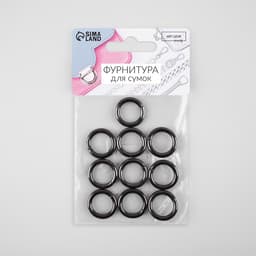Кольца для сумок, d=12/18 мм, толщина - 3 мм, 10 шт., цвет чёрный никель