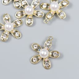 Декор для творчества металл, стразы «Ромашка с жемчужинкой», золото, 2.5×3 см