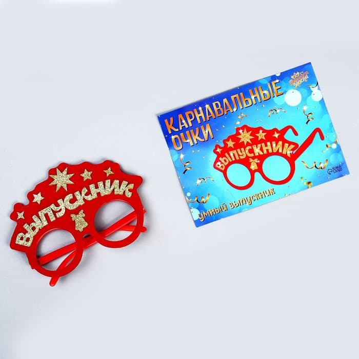 Очки на выпускной «Умный выпускник» красные, фетр