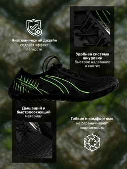 Аквашузы ONLYTOP Swim, размер 41, чёрные