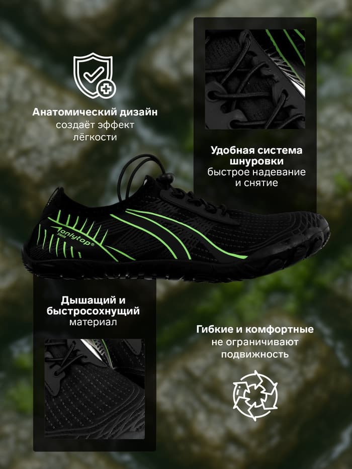 Аквашузы ONLYTOP Swim, р. 45, чёрные