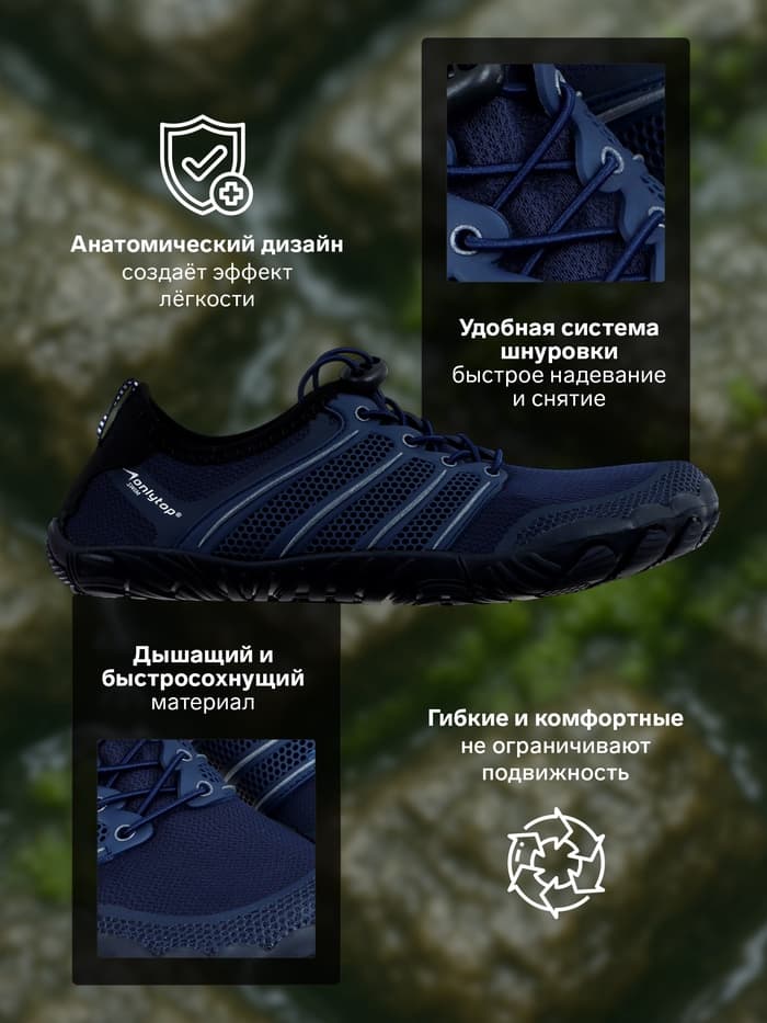 Аквашузы ONLYTOP Swim, р. 40, синие