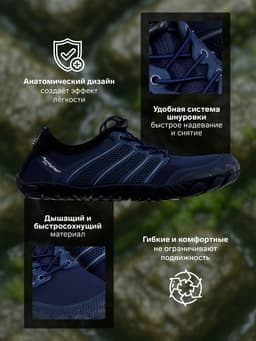 Аквашузы ONLYTOP Swim, р. 44, синие