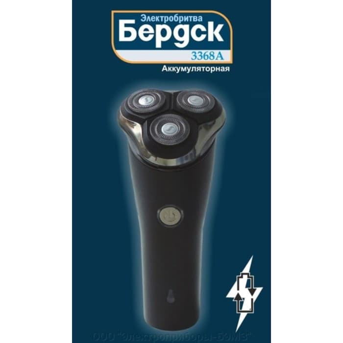 Электробритва «‎Бердск 3368 А‎», 5 Вт, сетчатая, 3 головки, от АКБ
