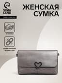 Сумка женская, кросс-боди, на магните, 24×6×14 см, серая