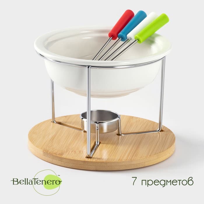 Набор для фондю BellaTenero, 5 предметов: чаша 350 мл, 4 шпажки, керамика, белый
