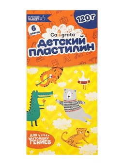 Набор для труда А4, с ручками, Calligrata «Гуси», 14 предметов, пластик, МИКС