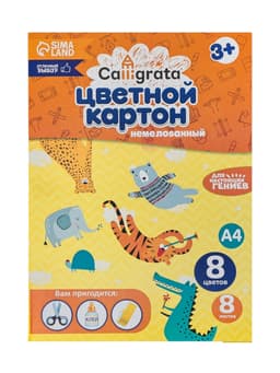 Набор для труда А4, с ручками, Calligrata «Гуси», 14 предметов, пластик, МИКС
