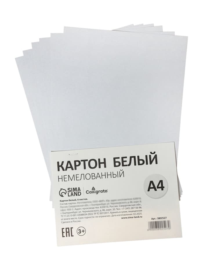 Набор для труда А4, с ручками, Calligrata «Гуси», 14 предметов, пластик, МИКС
