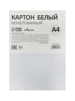 Набор для труда А4, с ручками, Calligrata «Гуси», 14 предметов, пластик, МИКС
