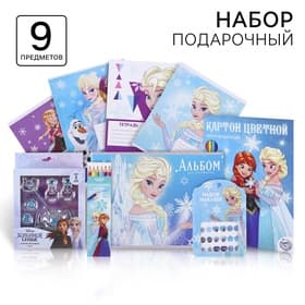 Подарочный набор, 9 предметов, Холодное сердце
