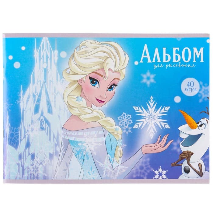 Подарочный набор, 9 предметов, Холодное сердце