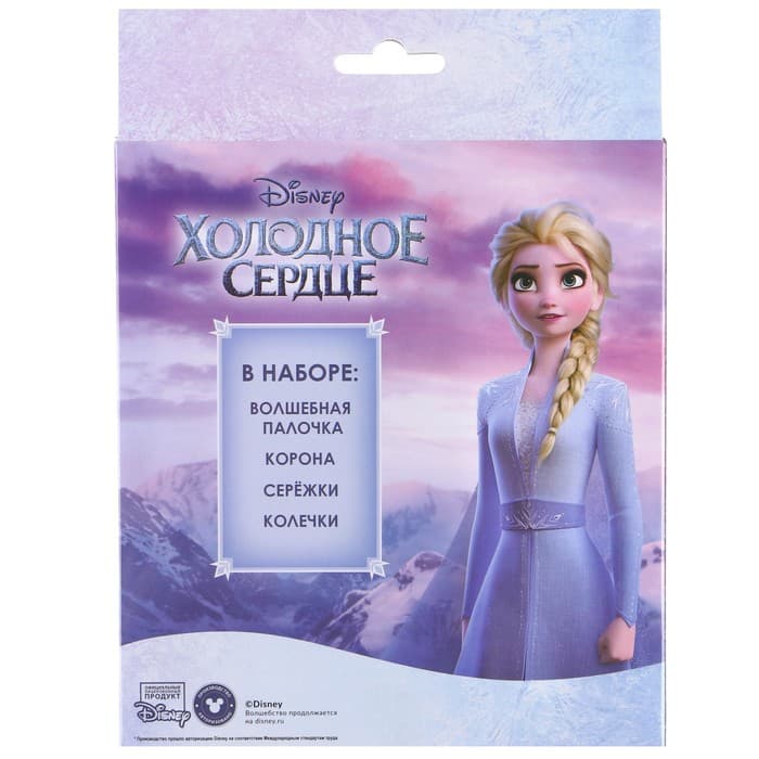 Подарочный набор, 9 предметов, Холодное сердце