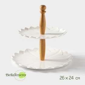 Этажерка для фруктов и десертов BellaTenero, 2 яруса, d=20/25 см, фарфор, белая