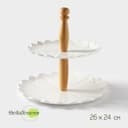 Этажерка для фруктов и десертов BellaTenero, 2 яруса, d=20/25 см, фарфор, белая