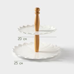 Этажерка для фруктов и десертов BellaTenero, 2 яруса, d=20/25 см, фарфор, белая